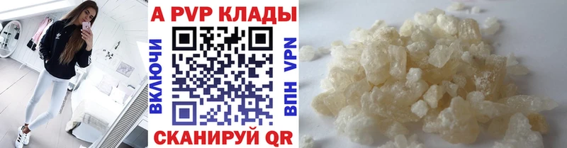 Купить где  Кремёнки  Альфа ПВП кристаллы 