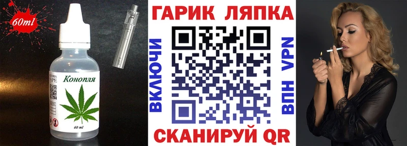 Печенье с ТГК марихуана  Купить где  Кремёнки 