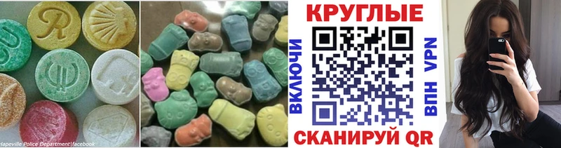Купить закладки  Кремёнки  Ecstasy TESLA 