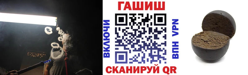 Купить закладки  Кремёнки  ГАШ Изолятор 