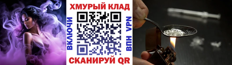 ГЕРОИН Афган  Купить  Кремёнки 