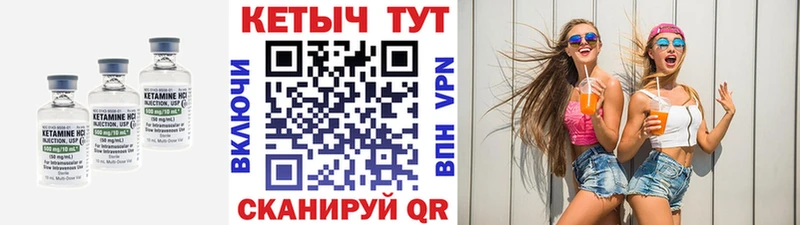 Купить  Кремёнки  КЕТАМИН ketamine 