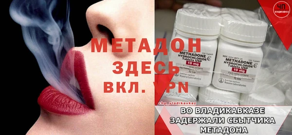 герыч Елизово