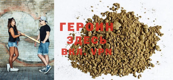 соль ск Ельня