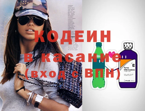 герыч Елизово