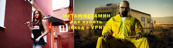герыч Елизово