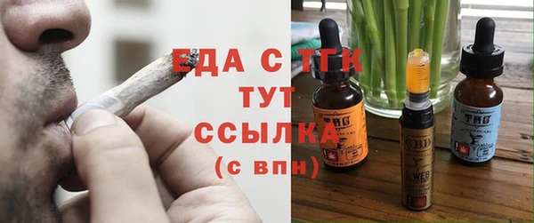 каннабис Елабуга