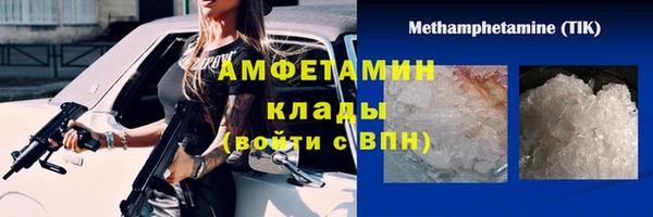 каннабис Елабуга