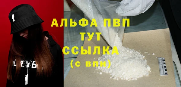 герыч Елизово