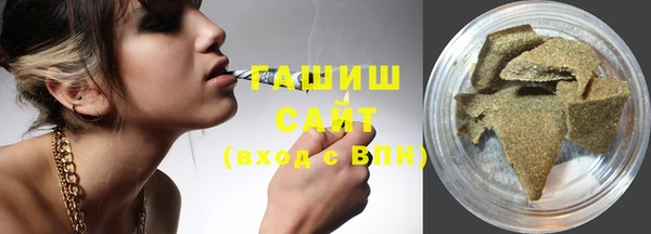 герыч Елизово