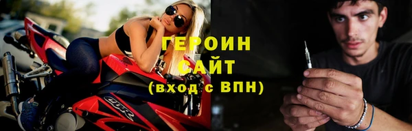 соль ск Ельня