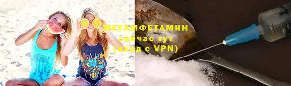 герыч Елизово