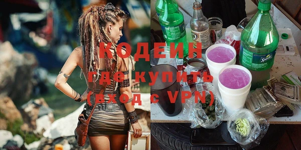 герыч Елизово