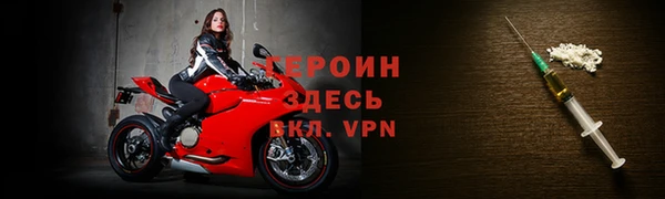 герыч Елизово