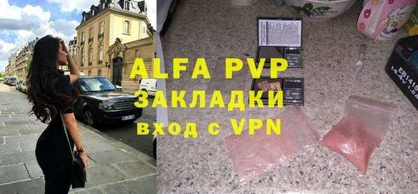 каннабис Елабуга
