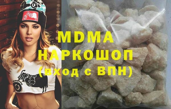 герыч Елизово