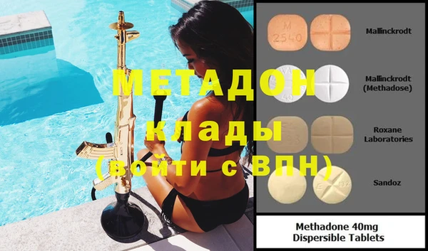 каннабис Елабуга