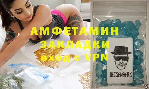 герыч Елизово