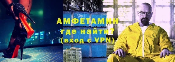 трава Ахтубинск