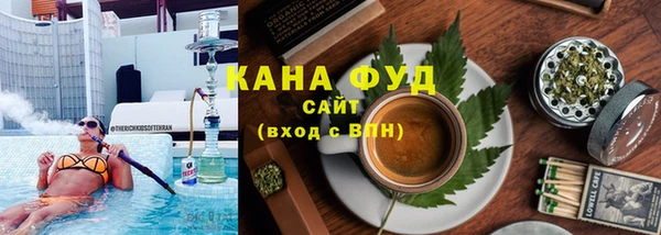 каннабис Елабуга