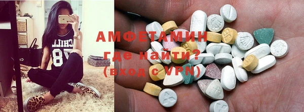 герыч Елизово