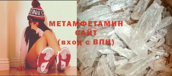 соль ск Ельня