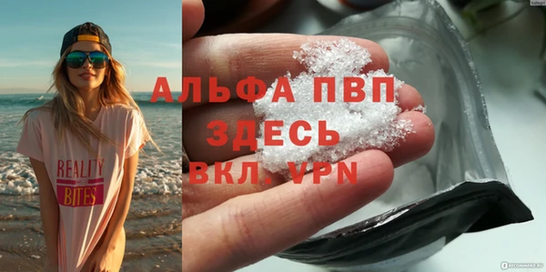 каннабис Елабуга