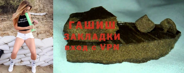 герыч Елизово