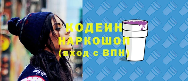 герыч Елизово