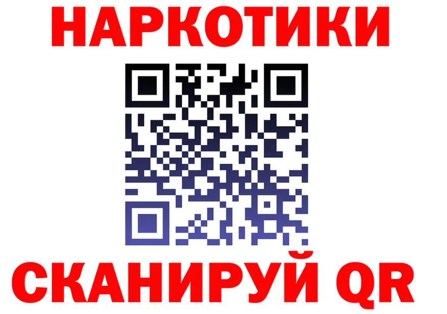 АМФ 97% ТОР это KRAKEN Кремёнки