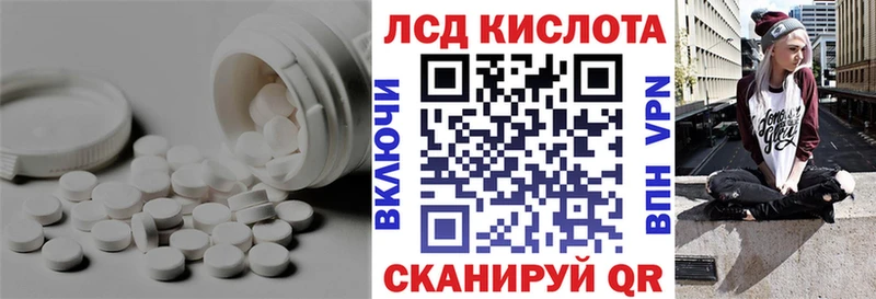 ЛСД экстази ecstasy  Купить где  Кремёнки 