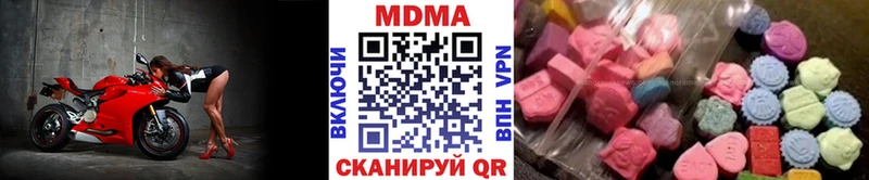 Купить  Кремёнки  МДМА молли 