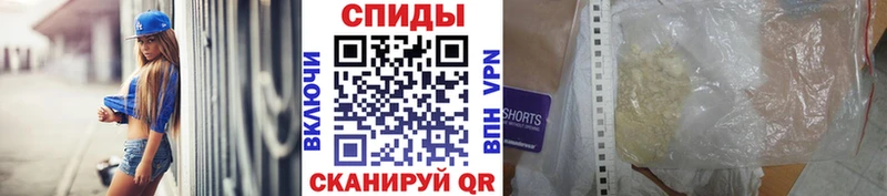 Метамфетамин пудра  Купить закладки  Кремёнки 