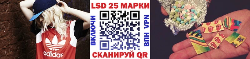 Наркотические марки 1,8мг  Купить закладки  Кремёнки 